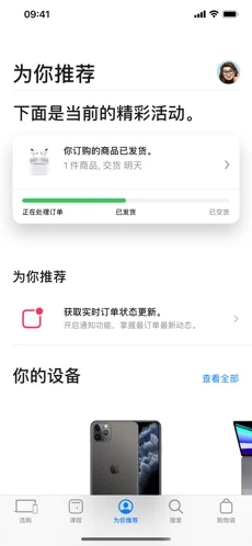 苹果appstore安卓版