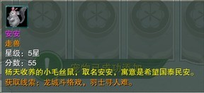 《剑侠情缘网络部叁》童蒙志奇遇攻略分享