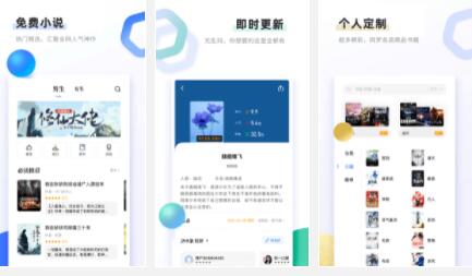 书客免费小说app安卓版