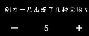 《服了这老六》咖啡你冲不冲图文攻略