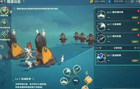 《二之国：交错世界》技师职业攻略介绍