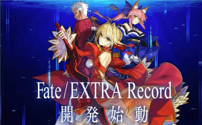 《Fate/EXTRA Record》重制版8月4日重启传奇，新预告片引燃期待