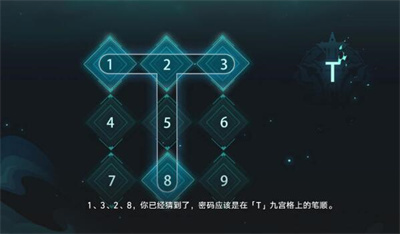 《崩坏星穹铁道》凶宅保险箱怎么过