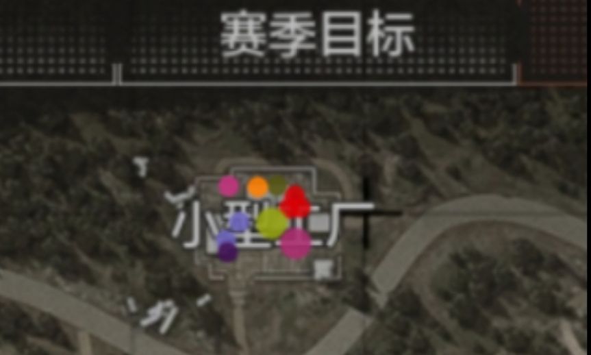 《暗区突围》山谷小型工厂资源点在哪里？