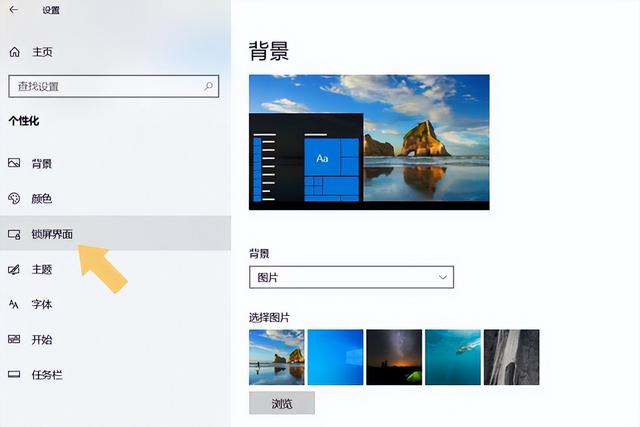 Win10电脑怎么关闭休眠