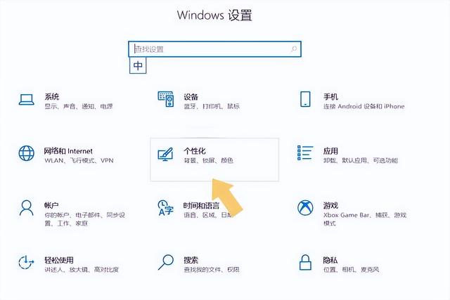 Win10电脑怎么关闭休眠