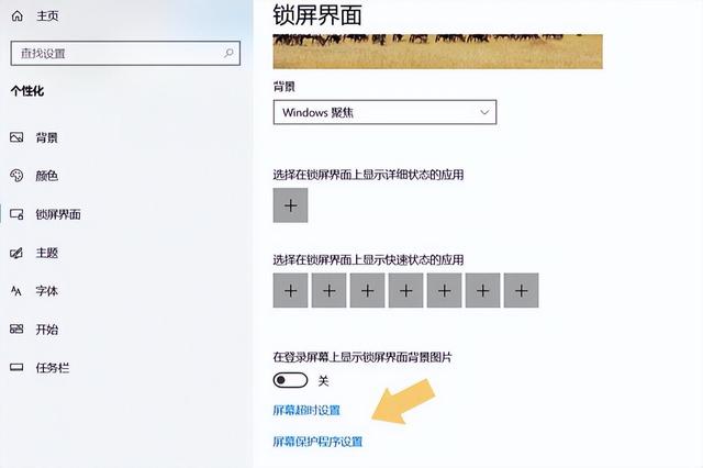 Win10电脑怎么关闭休眠