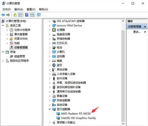 Win10卸载显卡驱动方法教程