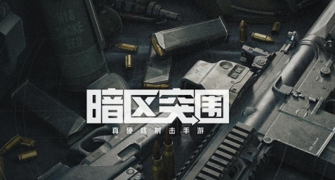 《暗区突围》ACE-31武器基本信息介绍