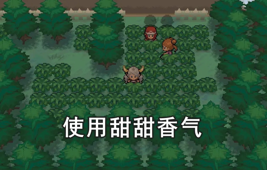 Pokemmo春节活动最新速通指南