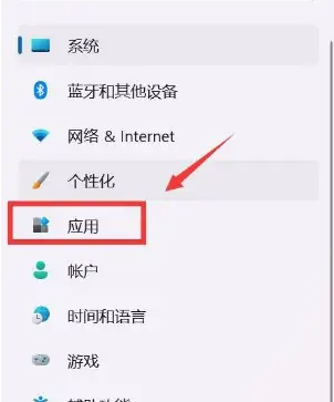 Win11默认应用设置在哪里