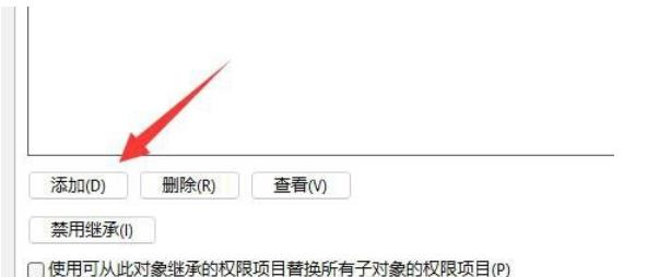 win11只读模式无法关闭怎么解决