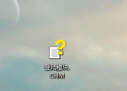 chm文件win7怎么打开