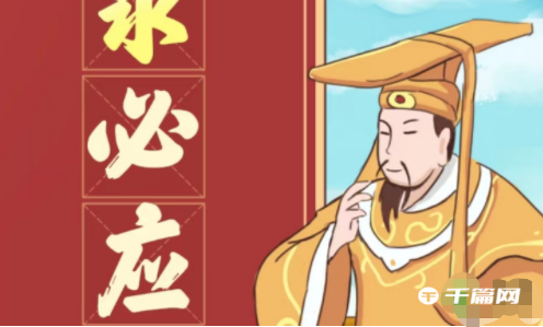 《这不是汉字》新年祈福通关攻略