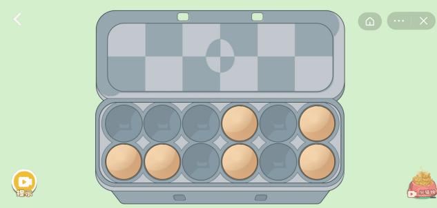 《收纳达人》鸡蛋收纳通关方法技巧