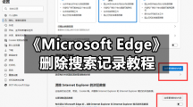 Microsoft Edge