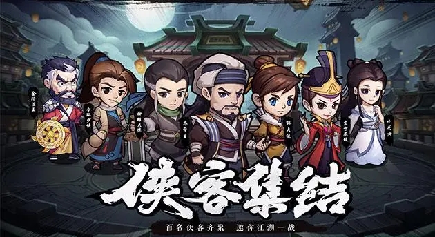 《我要当掌门》武学秘籍怎么获得