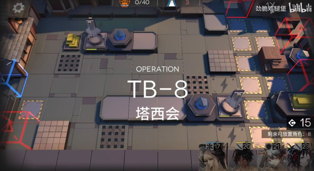 《明日方舟》tb-8星怎么打？明日方舟tb-8三星通关攻略