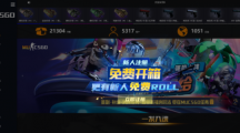 CSGO开箱网站