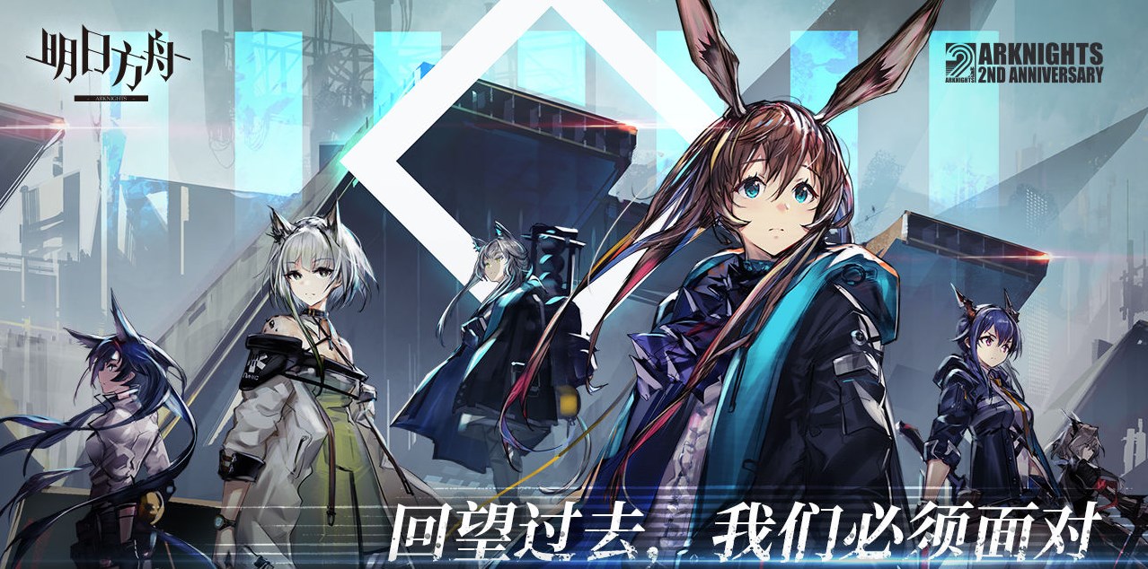 《明日方舟》惊霆无声12-7磨难通关方法分享