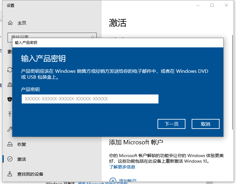 msdn下载的系统需不需要激活