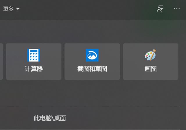 Win10怎么设置截屏