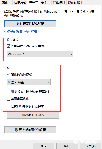 2023年《Win10》cf烟雾头最新调法