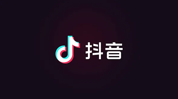 《抖音》怎么关闭IP属地