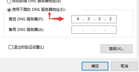 Win10xbox下载速度慢的解决方法怎么解决