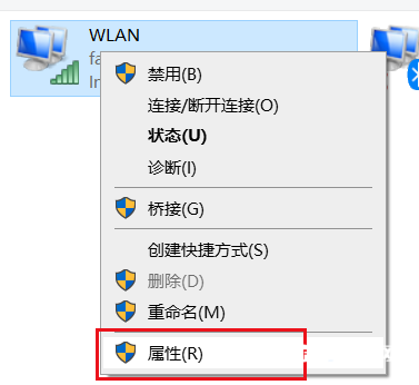 win10怎样首选无线网络