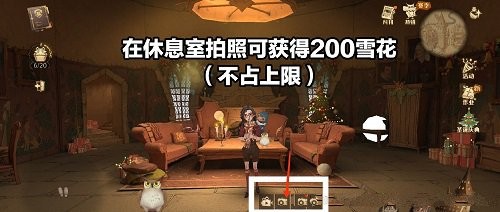 《哈利波特：魔法觉醒》12.24圣诞彩蛋在哪里？