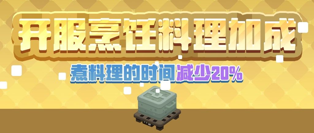 《宝可梦大探险》公测定档5月13日！