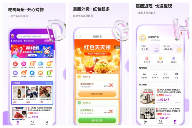 豆乐购app最新版