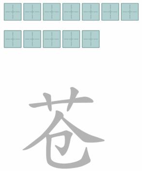 《文字进化》苍找出13个字通关攻略技巧解析