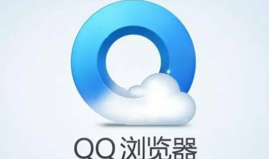 QQ浏览器置顶标签栏