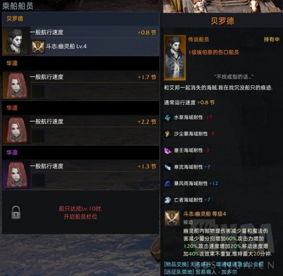 《命运方舟》新手常见误区讲解