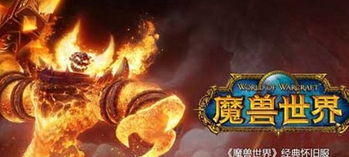 《魔兽世界》怀旧服龙之召唤武器基本信息介绍