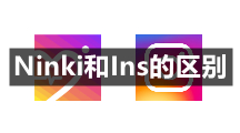 Ninki