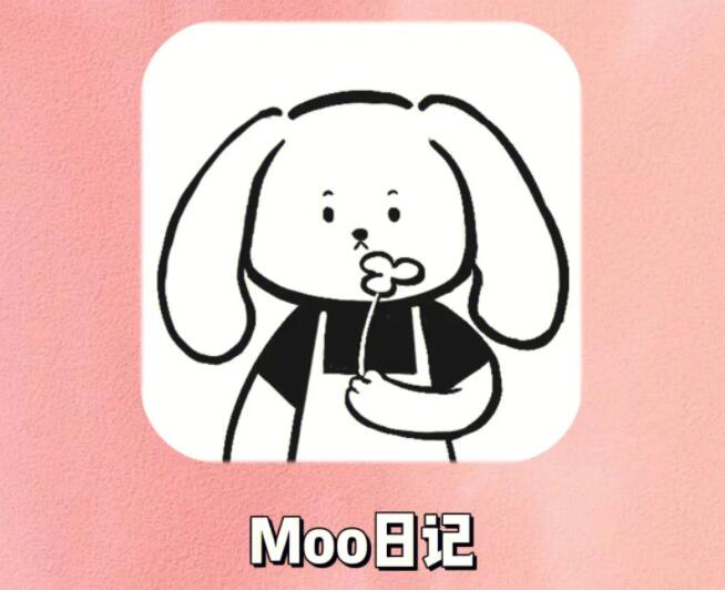 《Moo日记》如何设置隐私