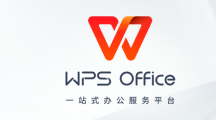 WPS Office