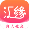 汇缘交友app客户端 v1.0.0