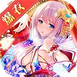 娘化三国中文完整版