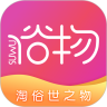 俗物APP官方版 v0.0.13