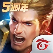 Garena 传说对决：新春纳福版