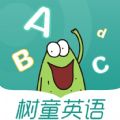 树童作业小程序app官方下载 v2.3.0