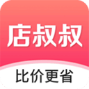 店叔叔app