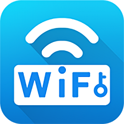 WiFi万能密码最新版本