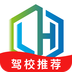 迅航驾考APP学员端下载 v1.6