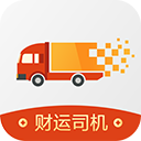 财运司机app