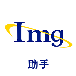 ImgMeta图片编辑助手